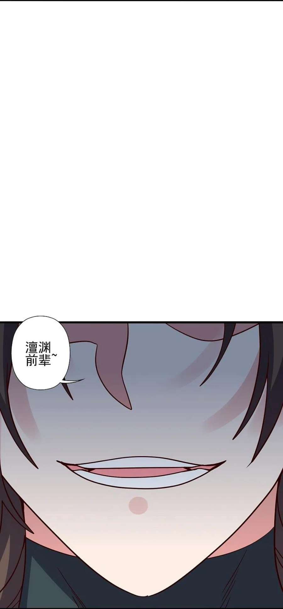 仙武帝尊331话 赌命！