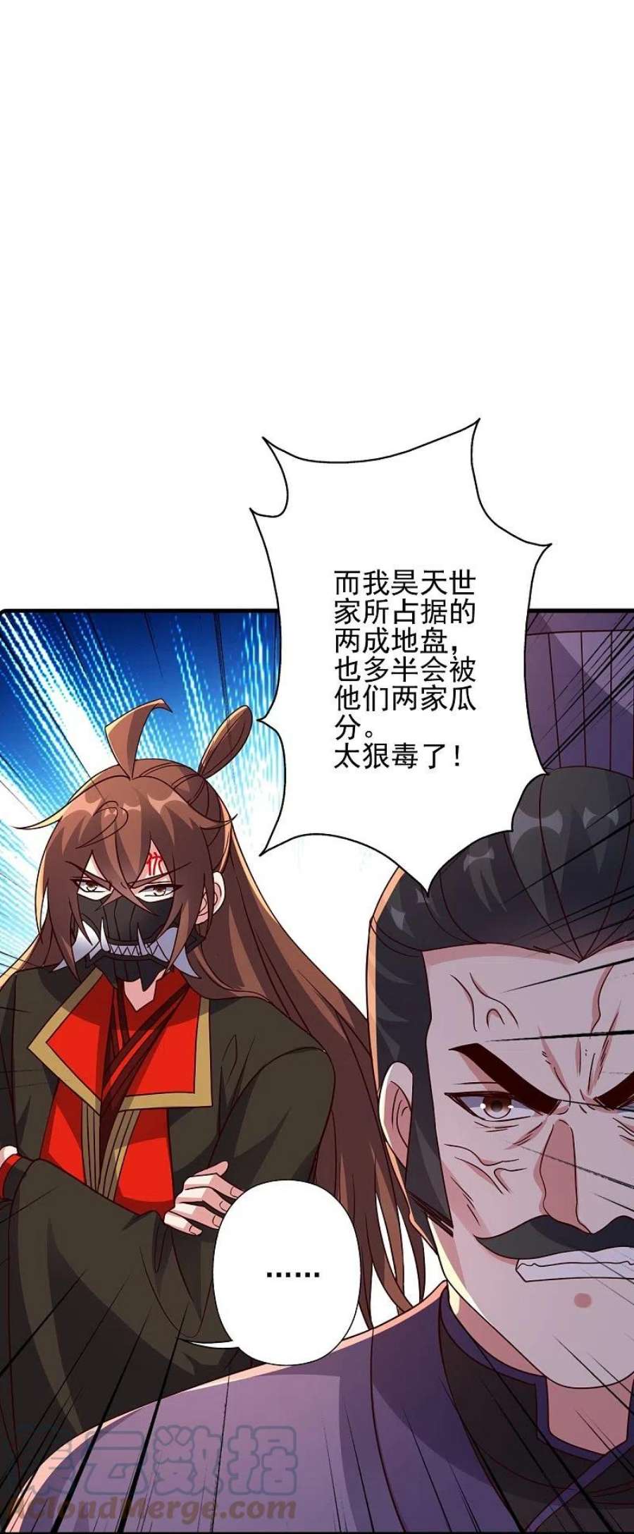 仙武帝尊331话 赌命！