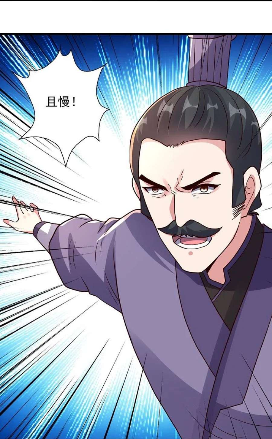 仙武帝尊331话 赌命！