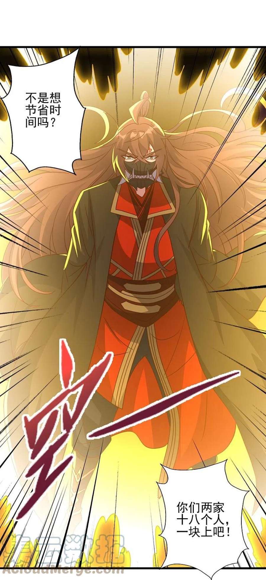 仙武帝尊331话 赌命！