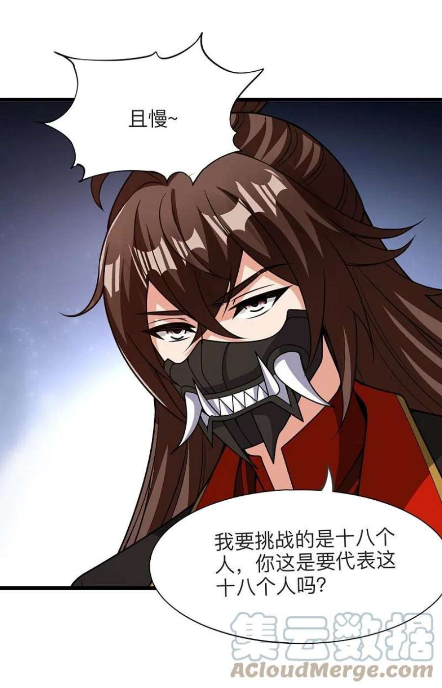 仙武帝尊331话 赌命！