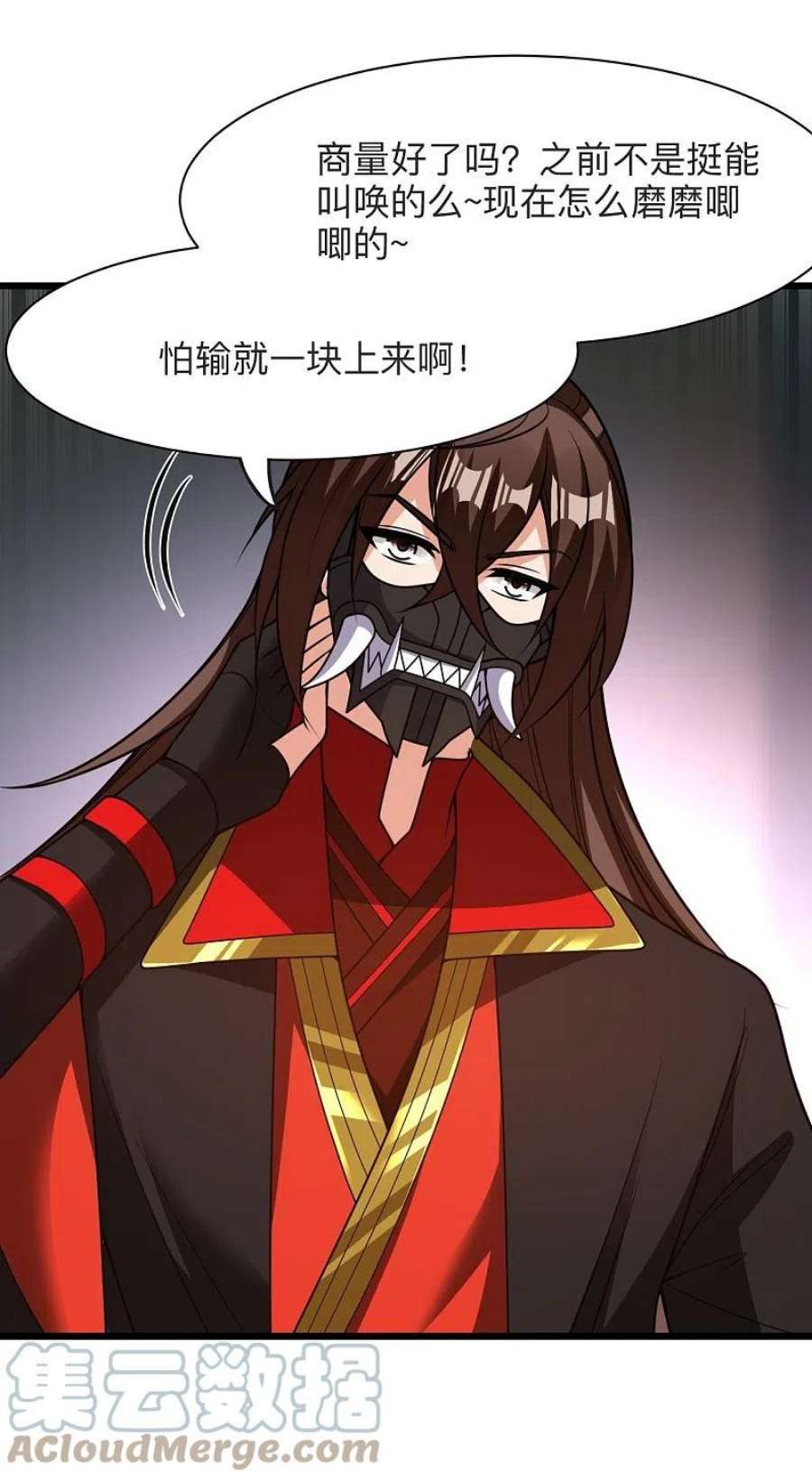 仙武帝尊331话 赌命！