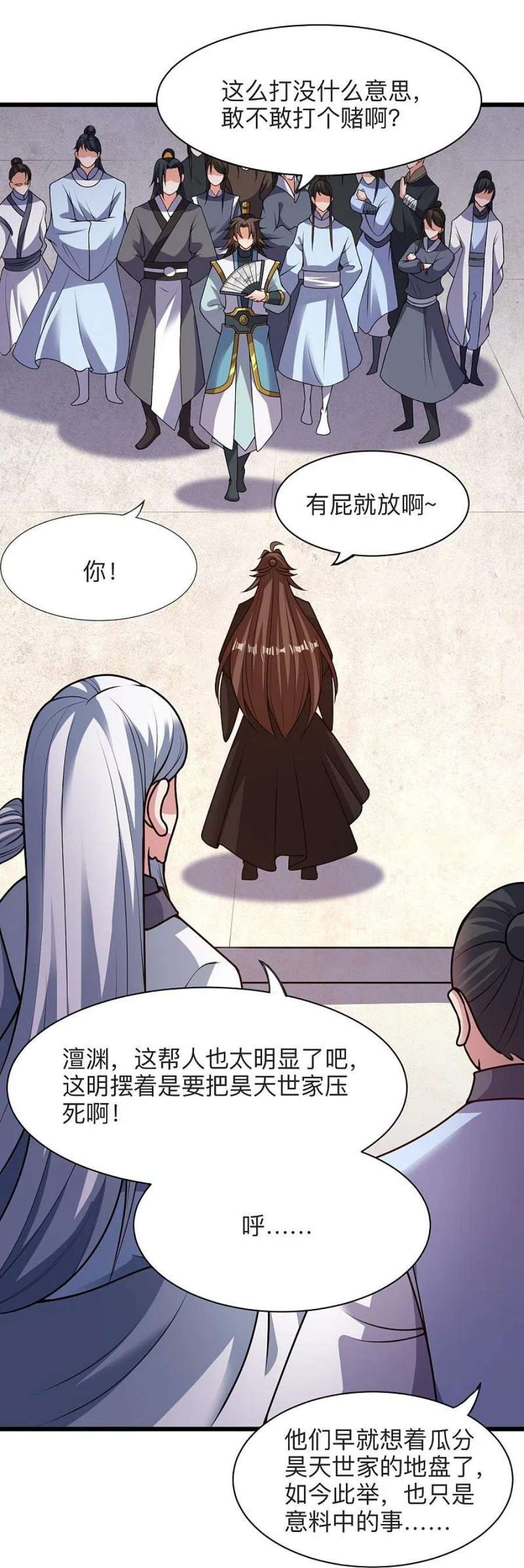 仙武帝尊331话 赌命！