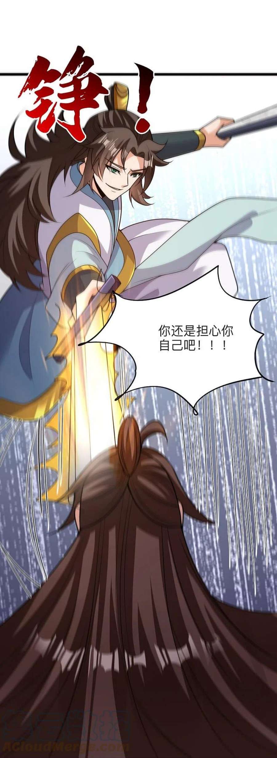 仙武帝尊331话 赌命！