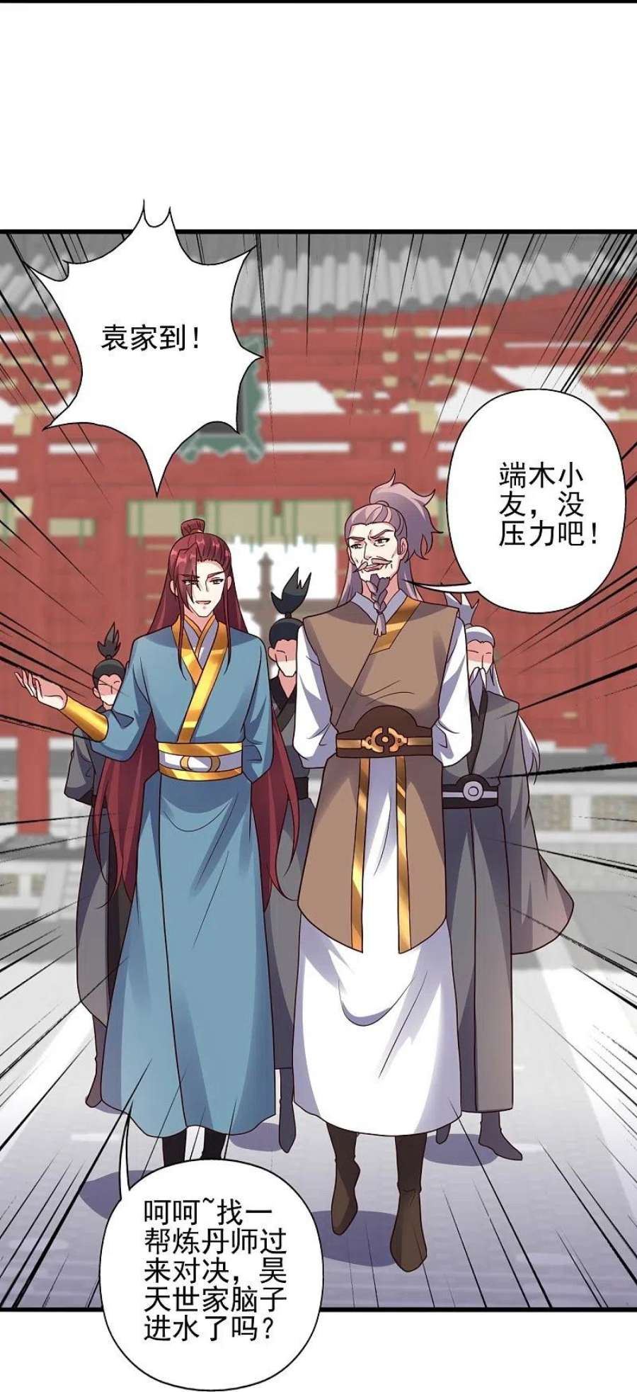 仙武帝尊331话 赌命！