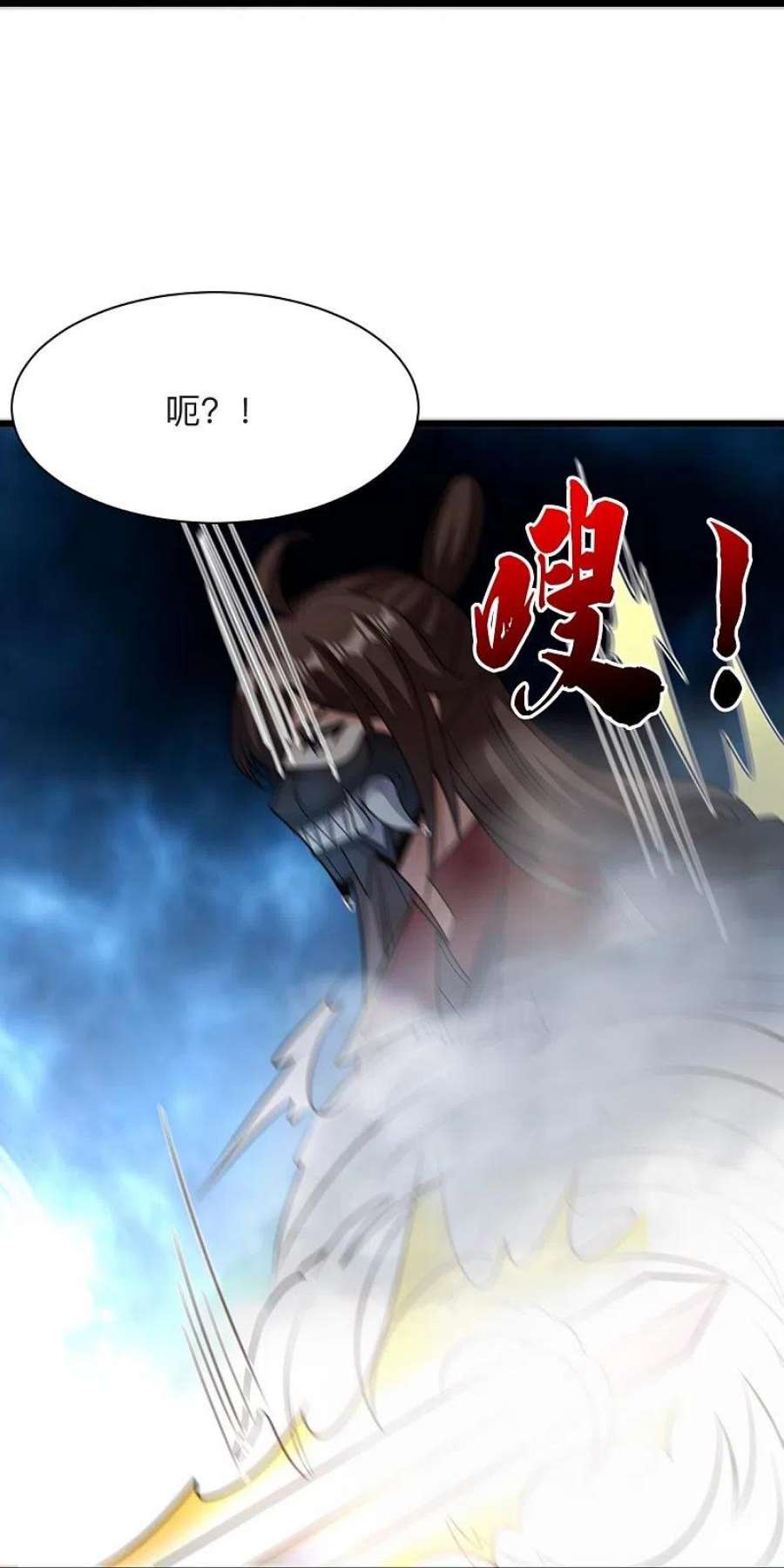 仙武帝尊331话 赌命！