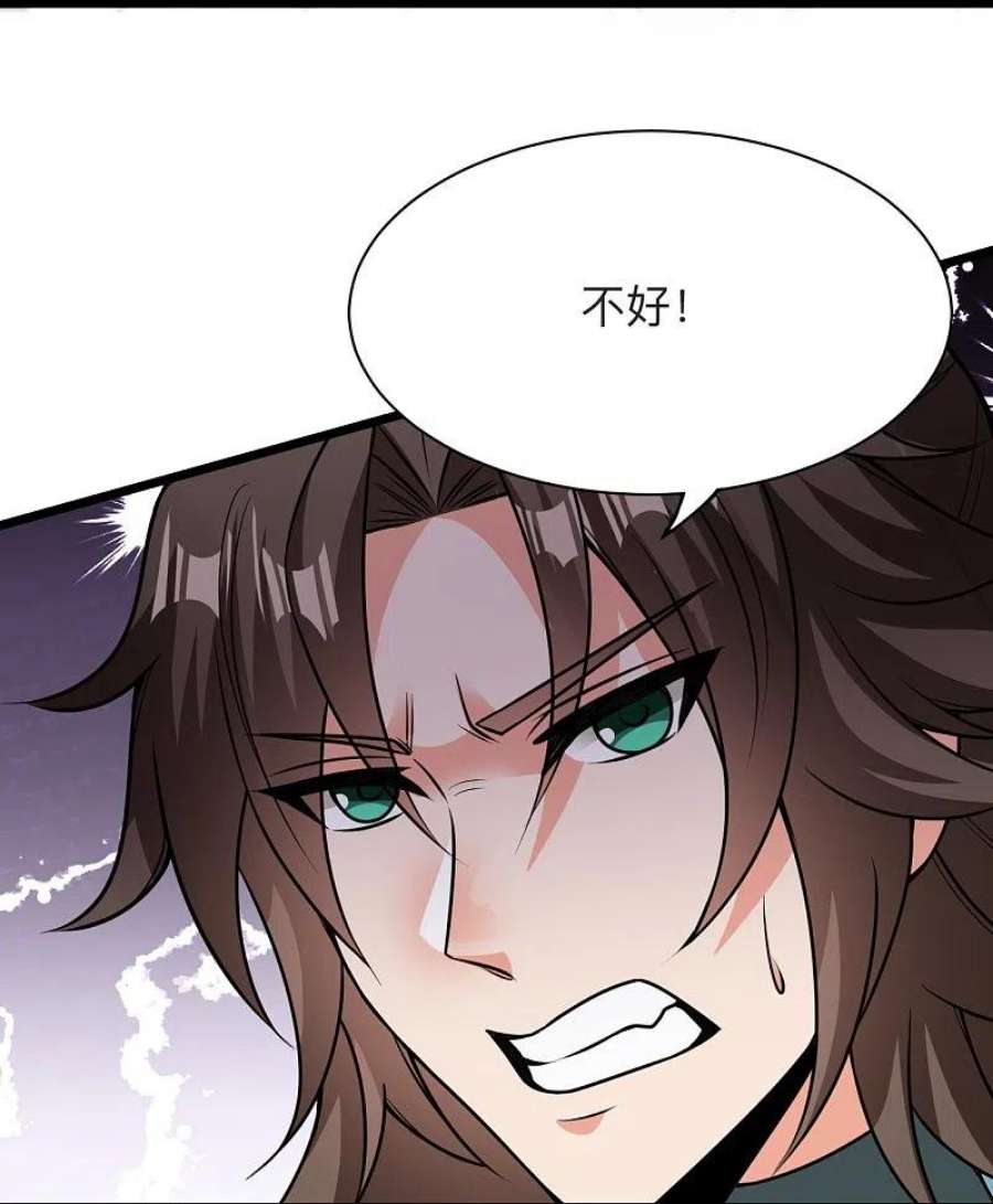 仙武帝尊331话 赌命！