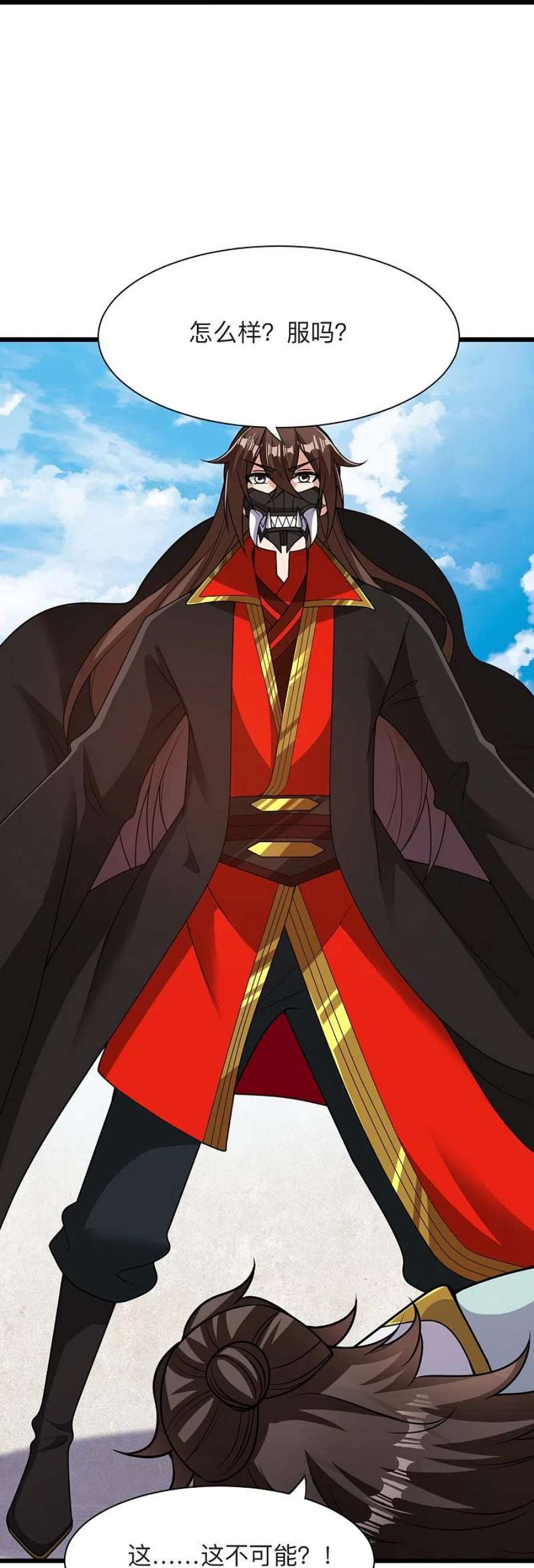 仙武帝尊331话 赌命！