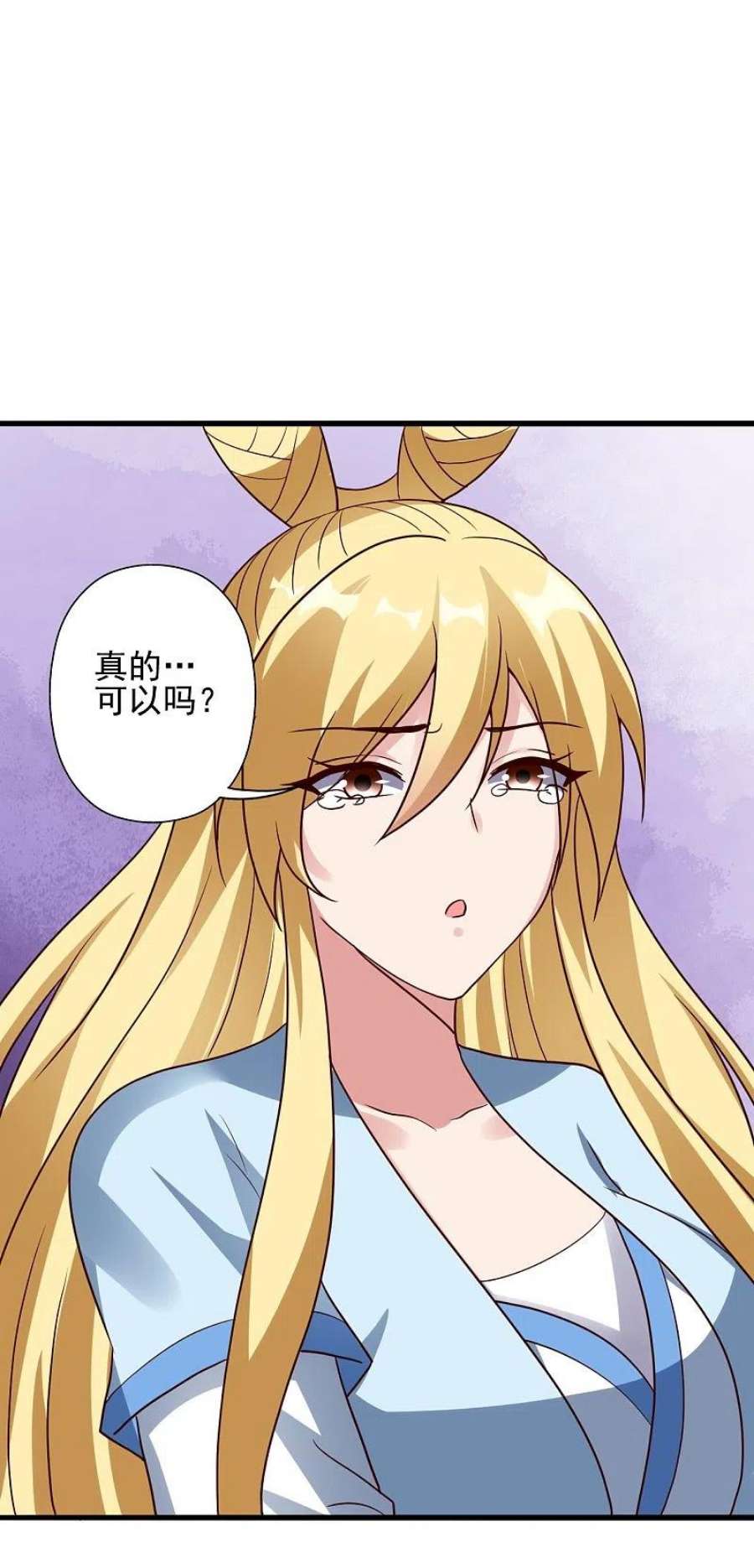 仙武帝尊333话 当街吃人？！