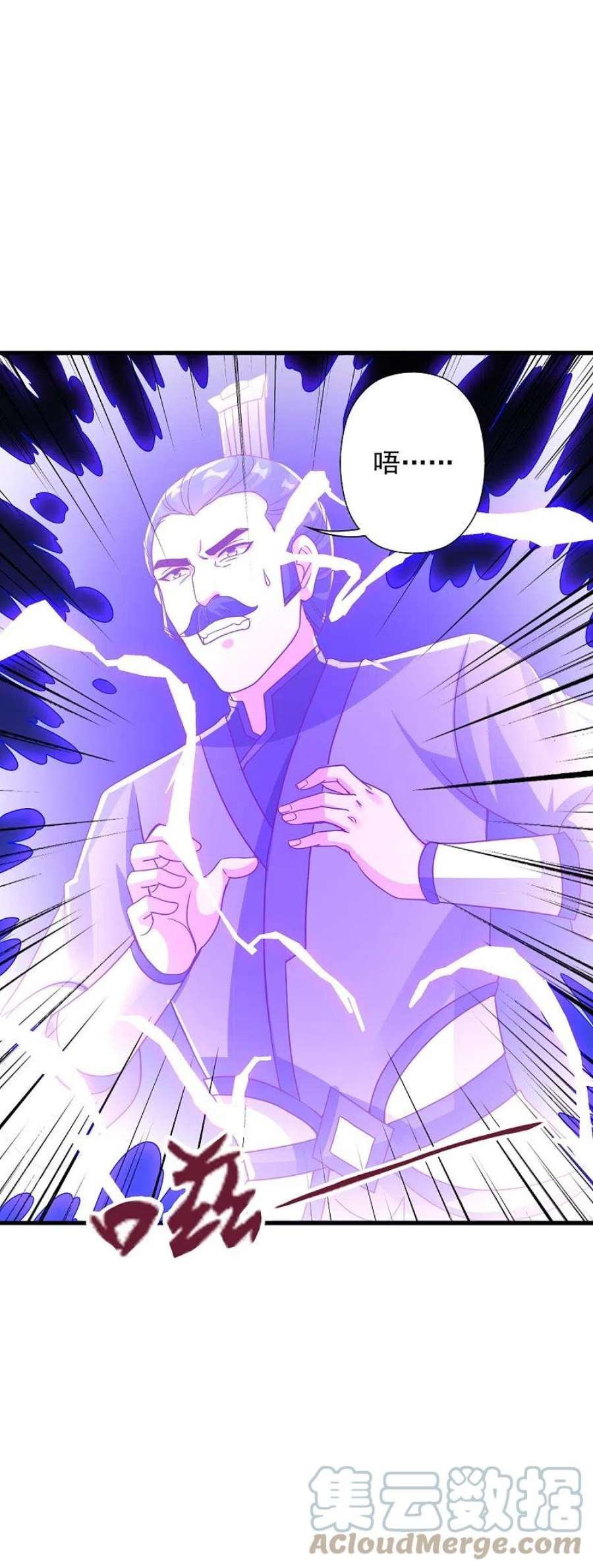 仙武帝尊333话 当街吃人？！