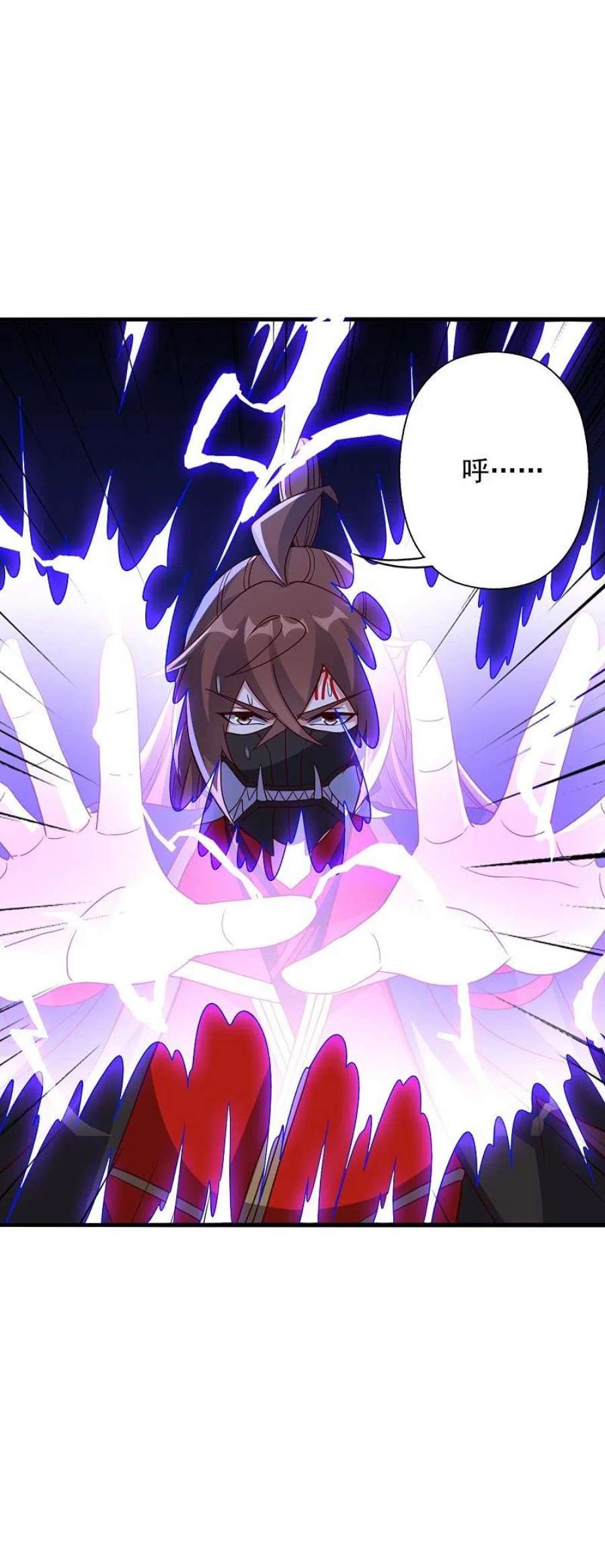 仙武帝尊333话 当街吃人？！