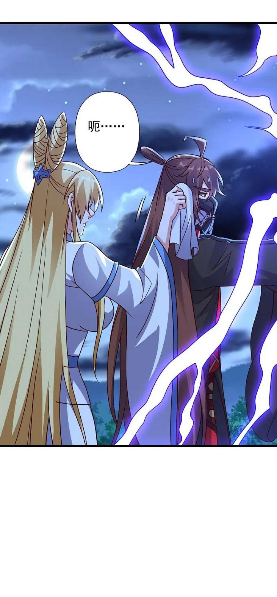 仙武帝尊333话 当街吃人？！