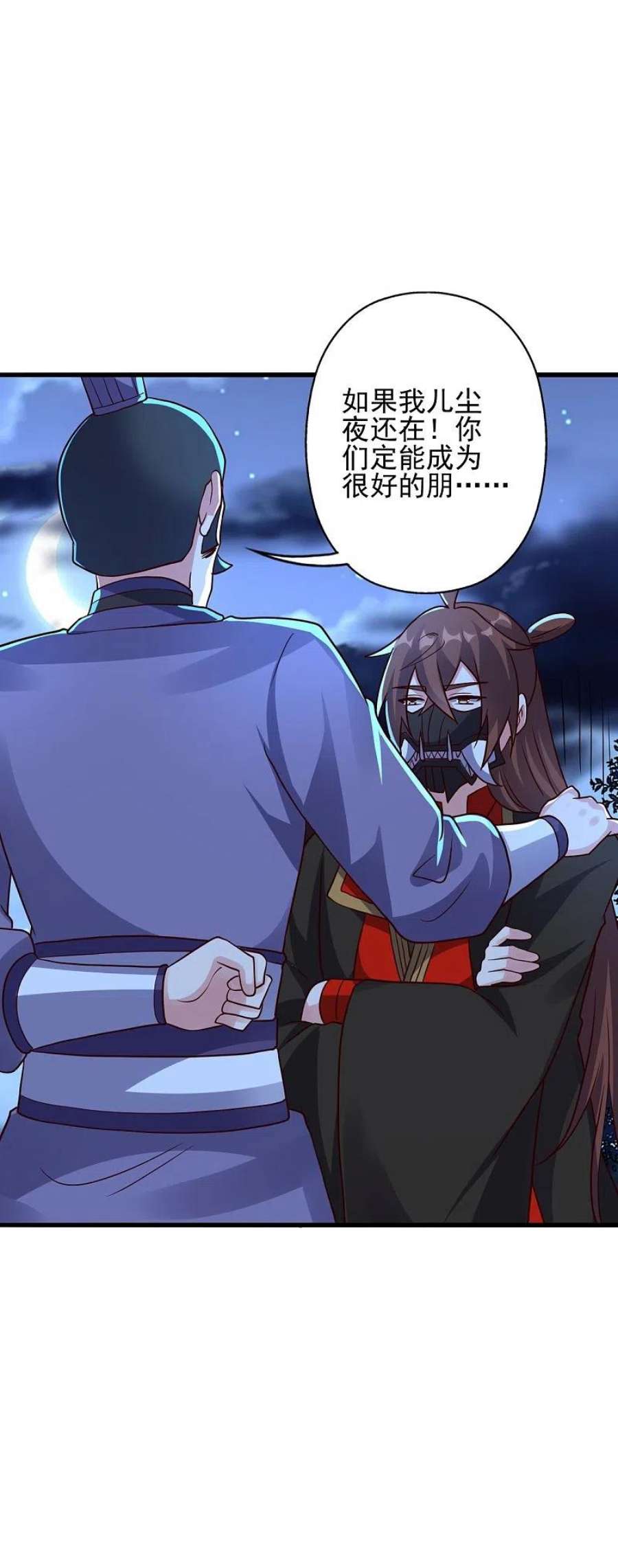 仙武帝尊333话 当街吃人？！