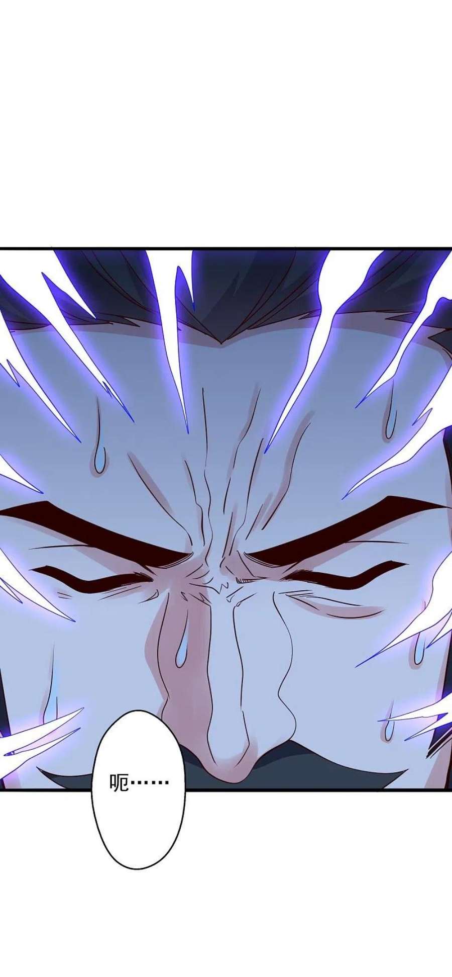 仙武帝尊333话 当街吃人？！