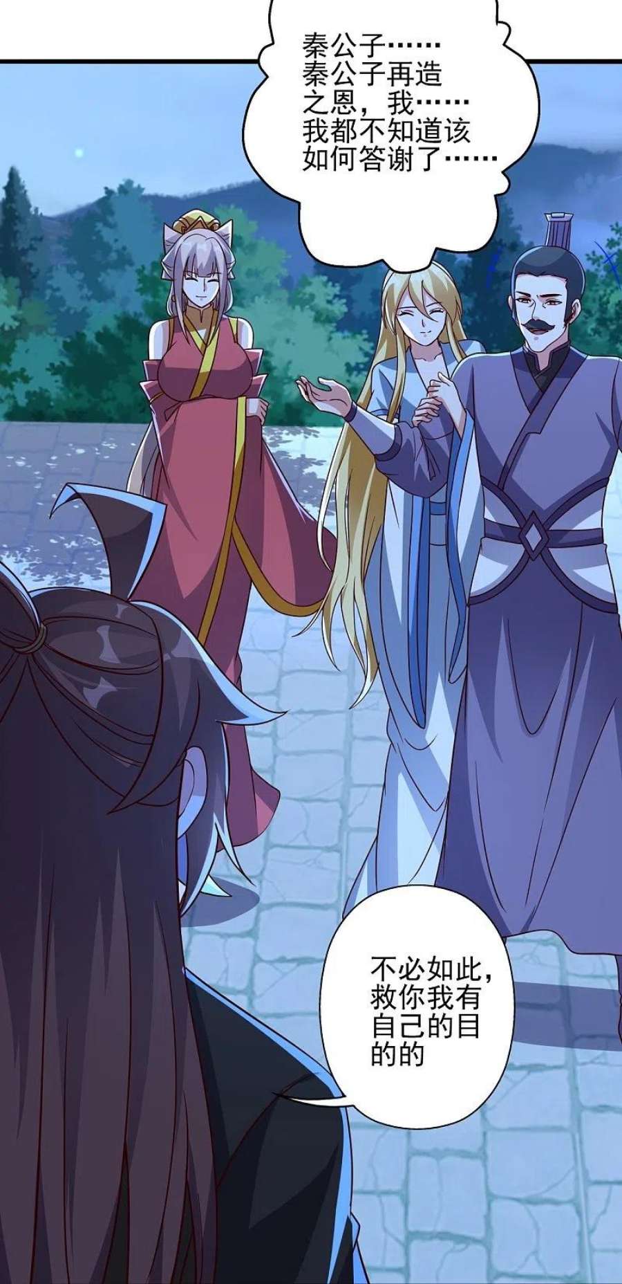 仙武帝尊333话 当街吃人？！