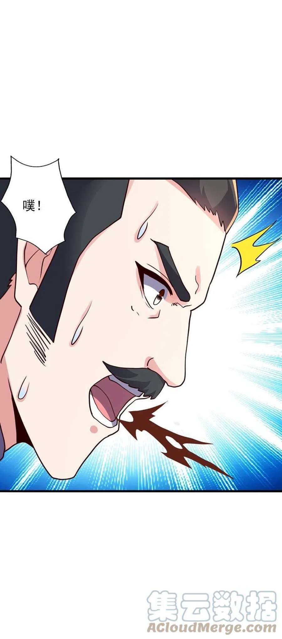 仙武帝尊333话 当街吃人？！