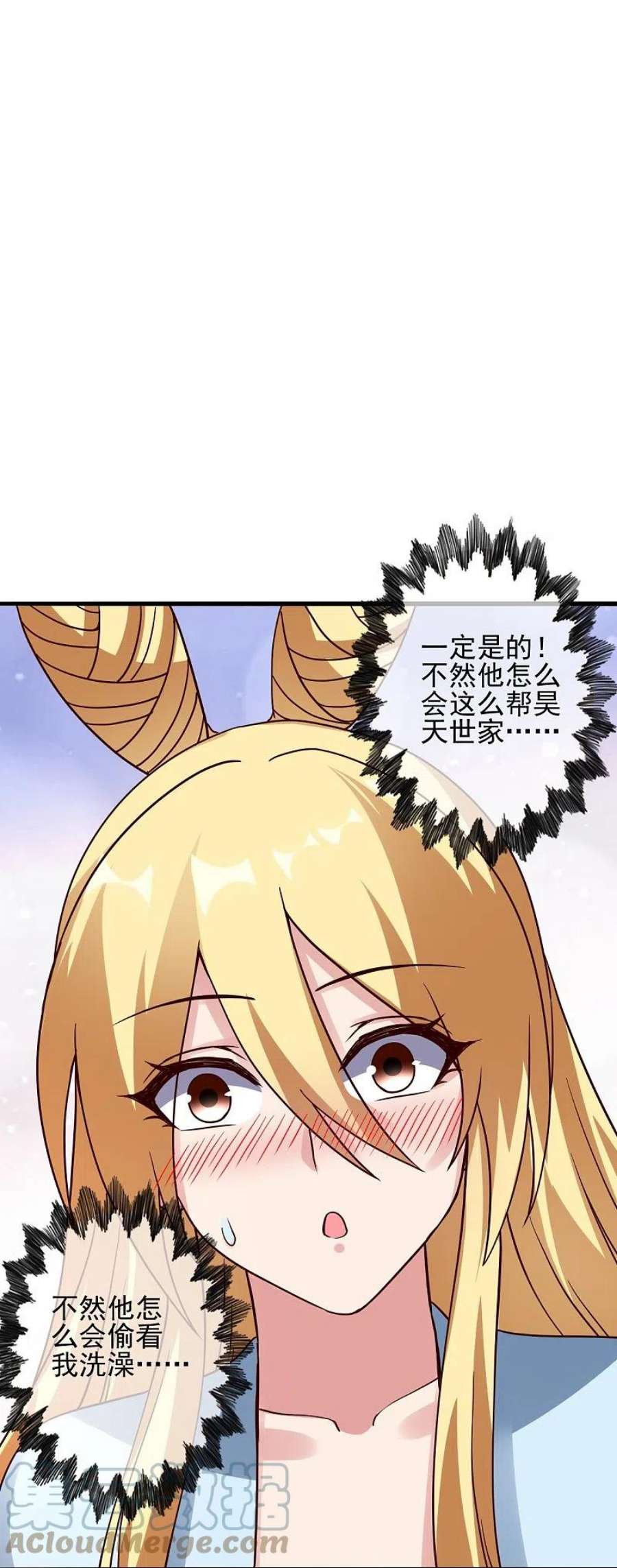 仙武帝尊333话 当街吃人？！