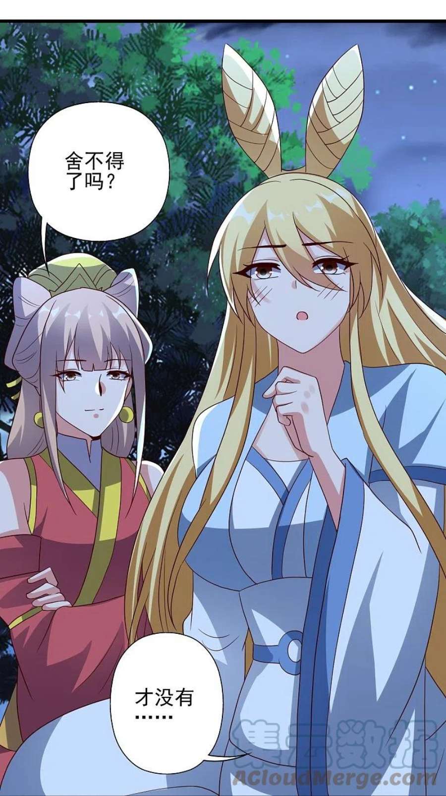 仙武帝尊333话 当街吃人？！