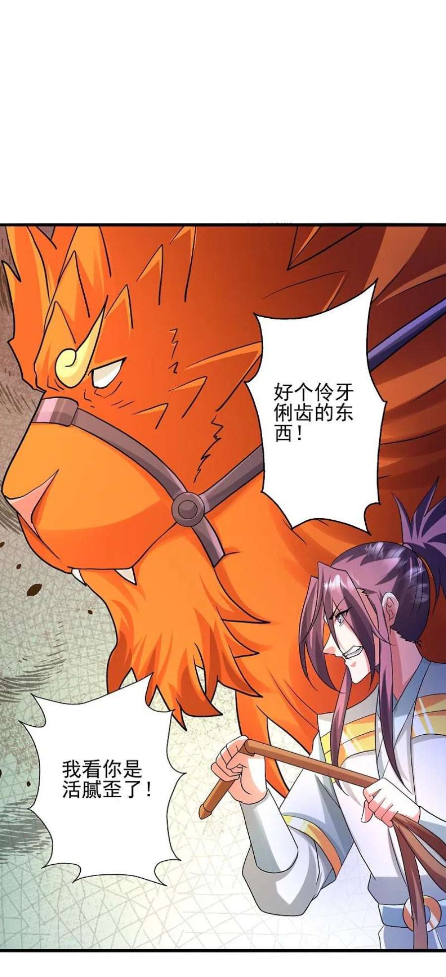 仙武帝尊333话 当街吃人？！