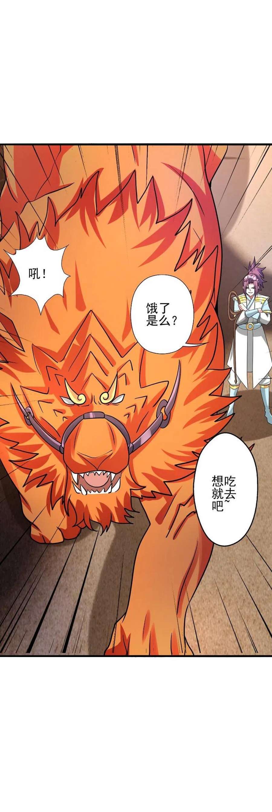 仙武帝尊333话 当街吃人？！