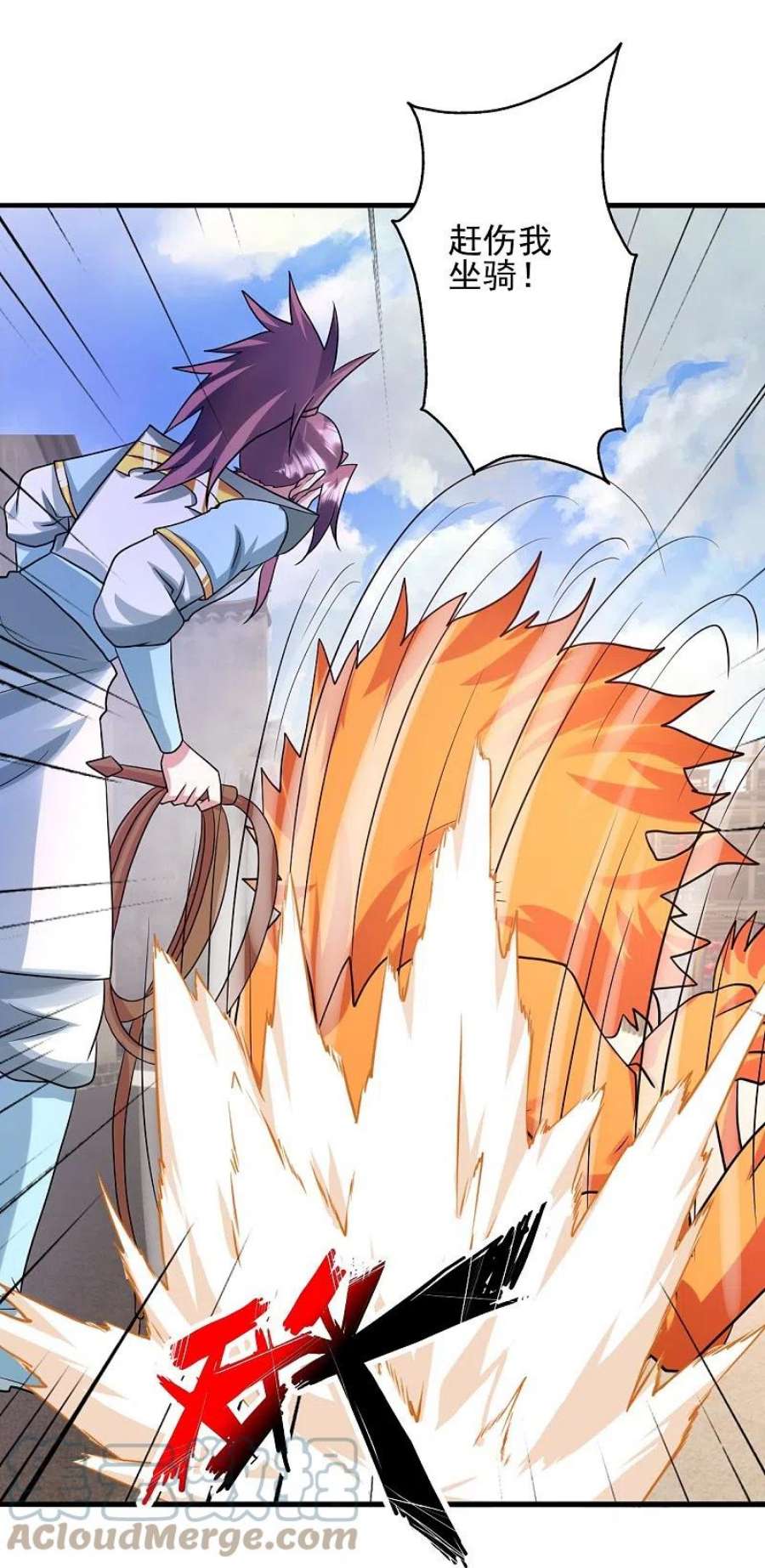 仙武帝尊333话 当街吃人？！