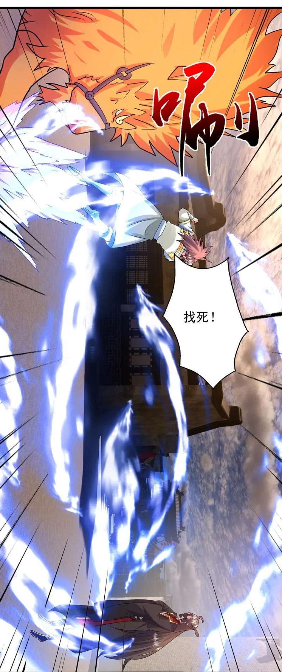 仙武帝尊333话 当街吃人？！