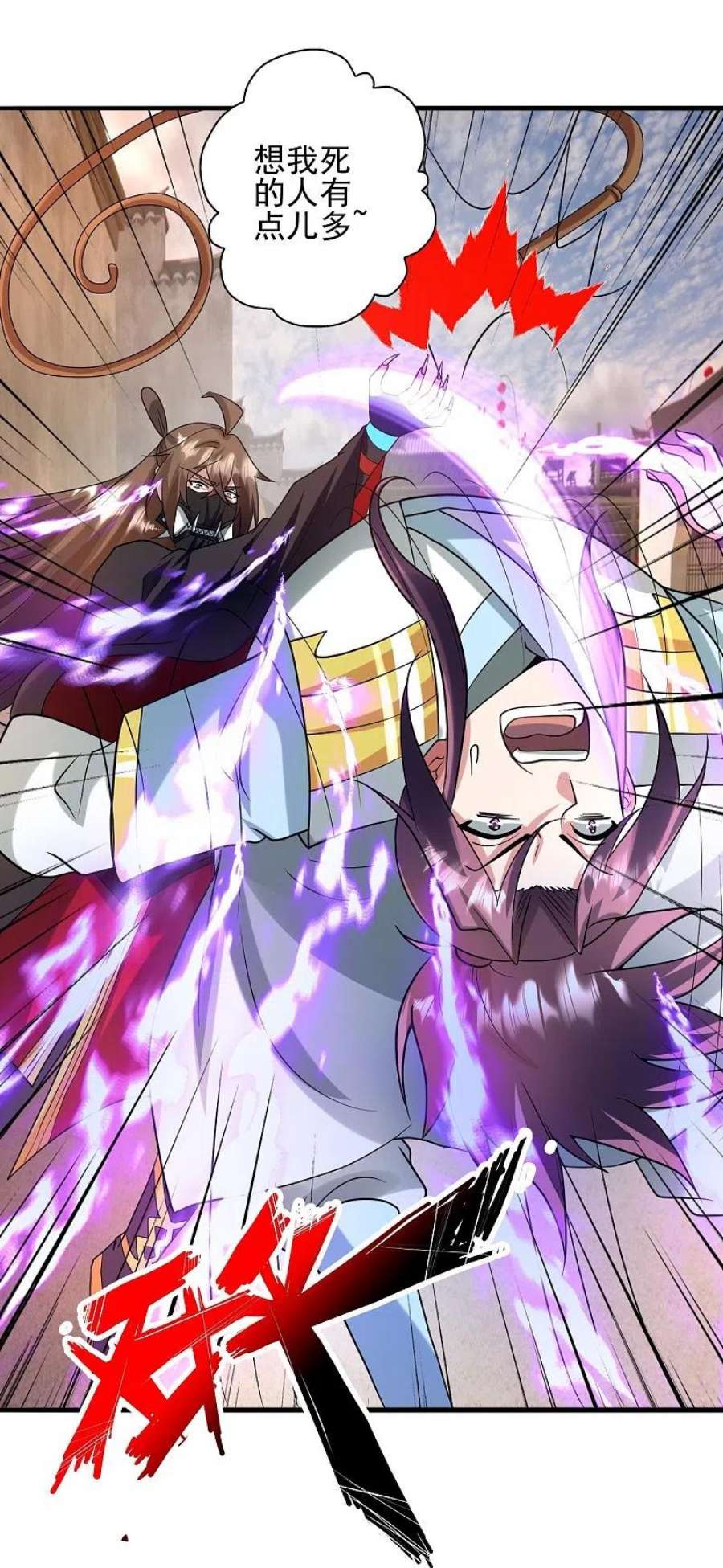 仙武帝尊333话 当街吃人？！