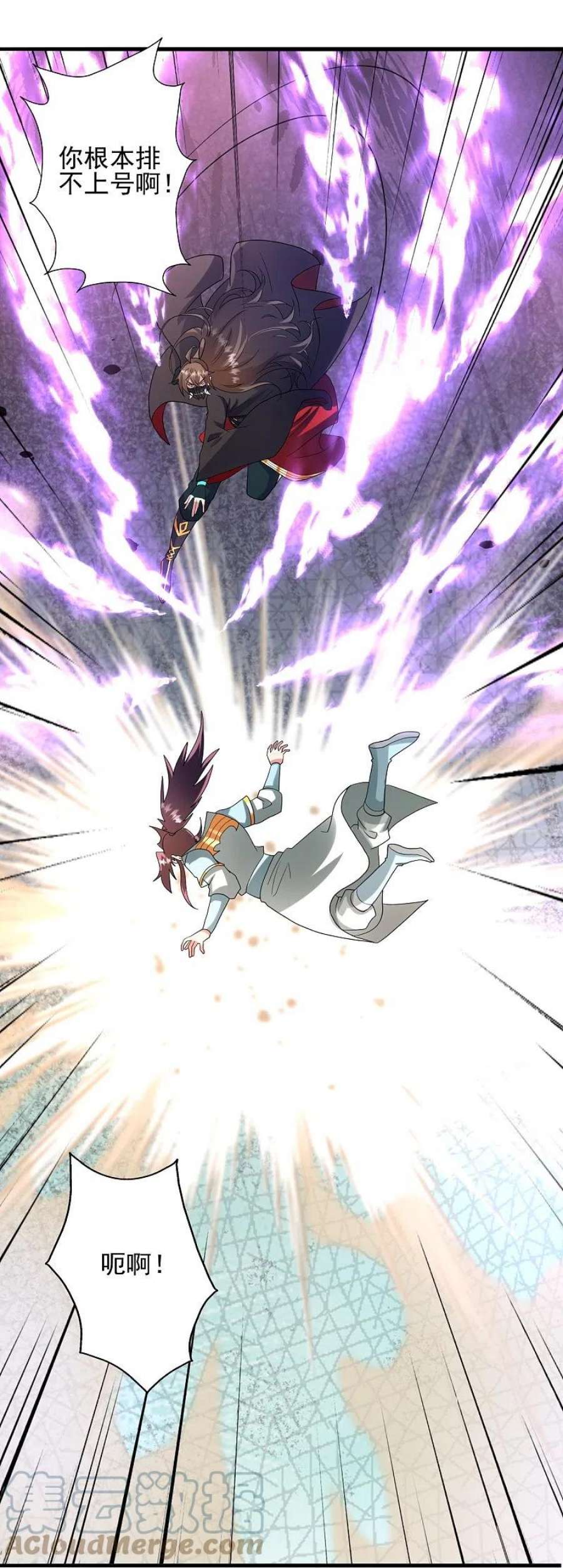 仙武帝尊333话 当街吃人？！