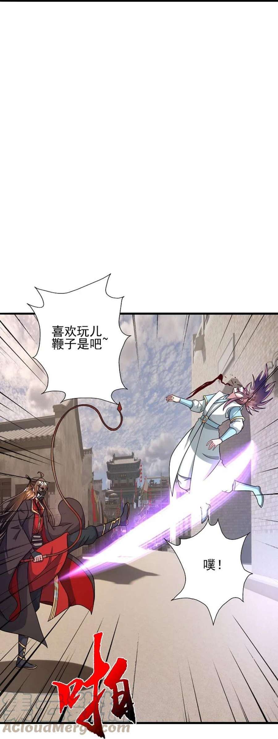 仙武帝尊333话 当街吃人？！