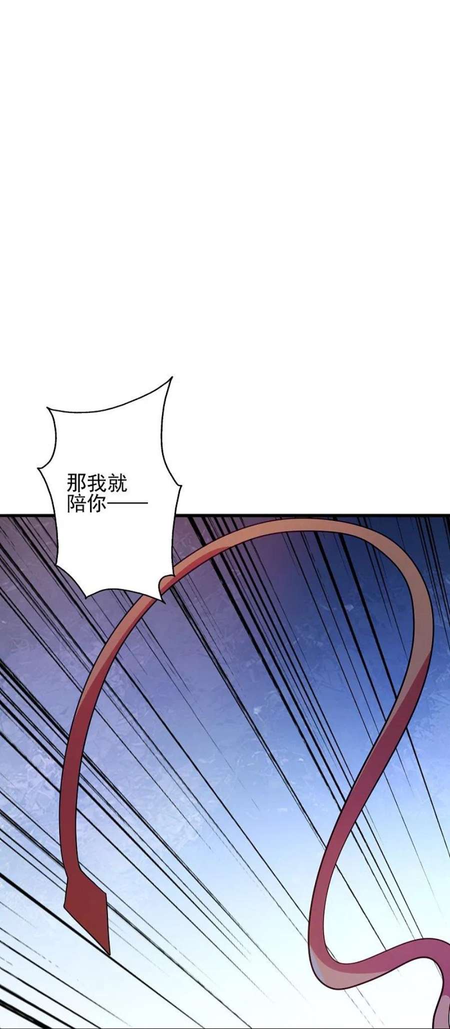 仙武帝尊333话 当街吃人？！