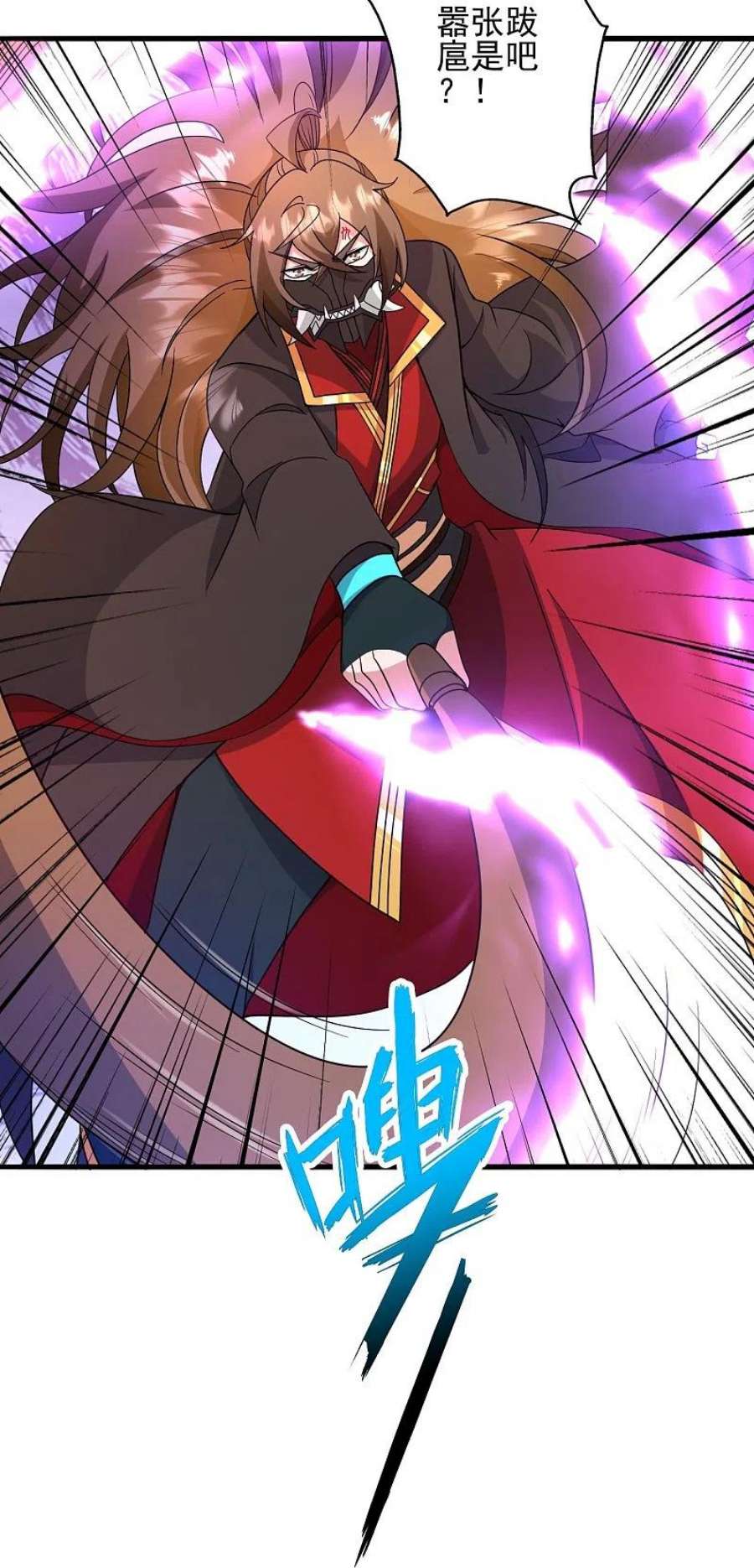 仙武帝尊333话 当街吃人？！