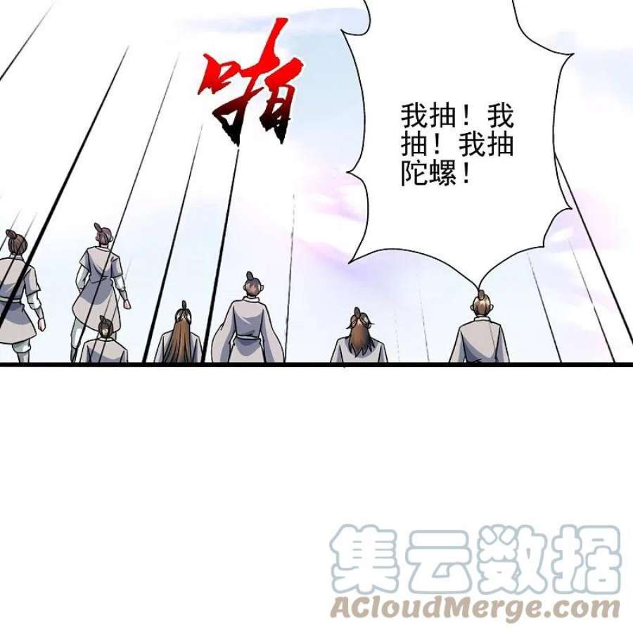 仙武帝尊333话 当街吃人？！