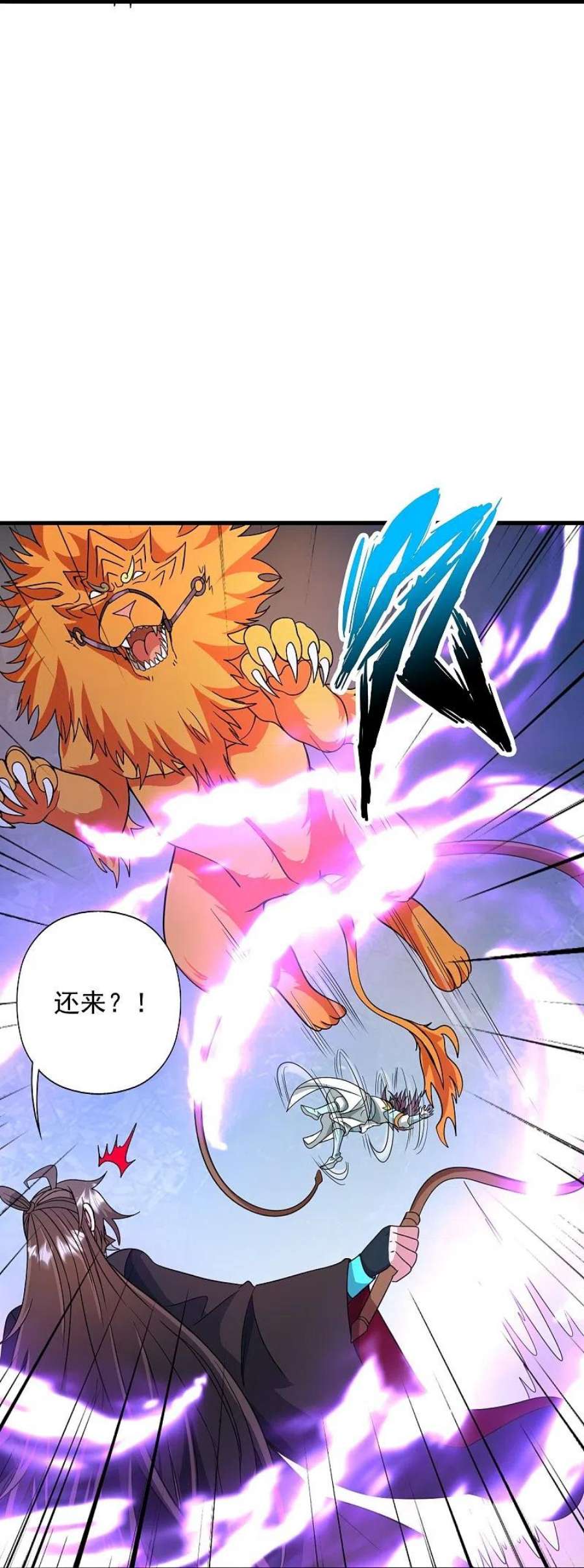 仙武帝尊333话 当街吃人？！