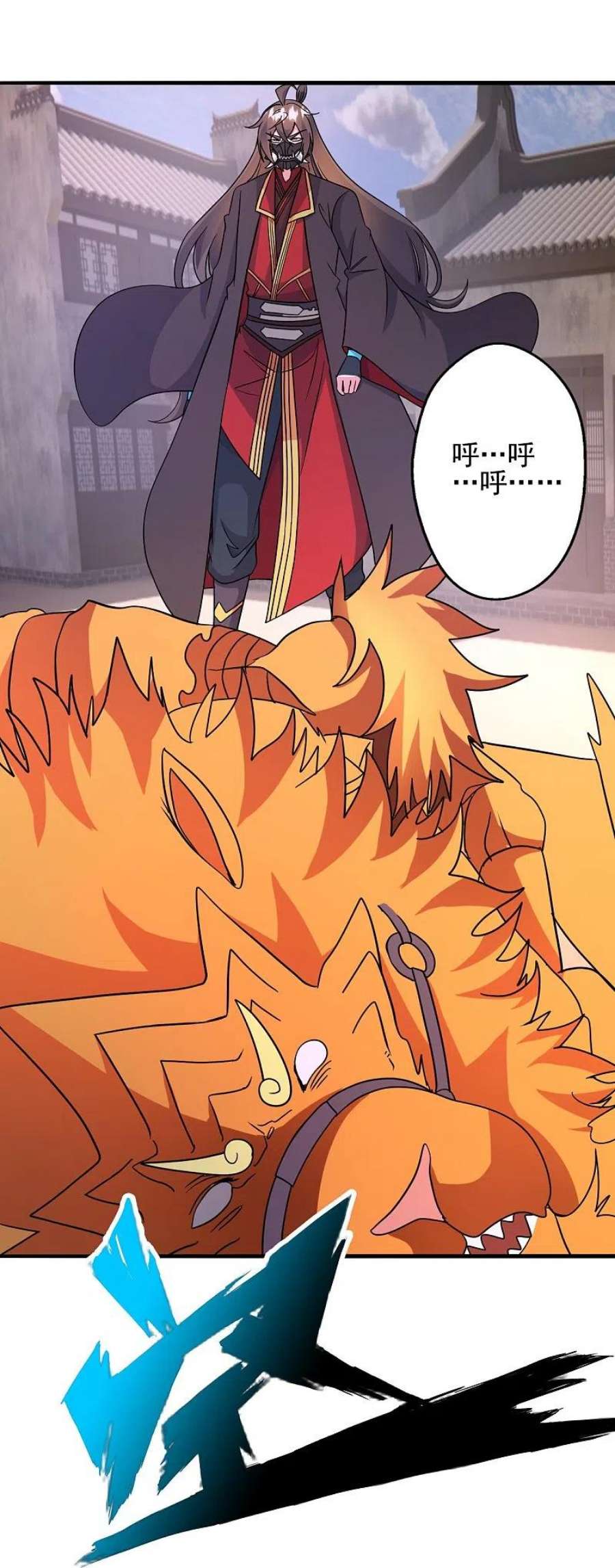 仙武帝尊333话 当街吃人？！