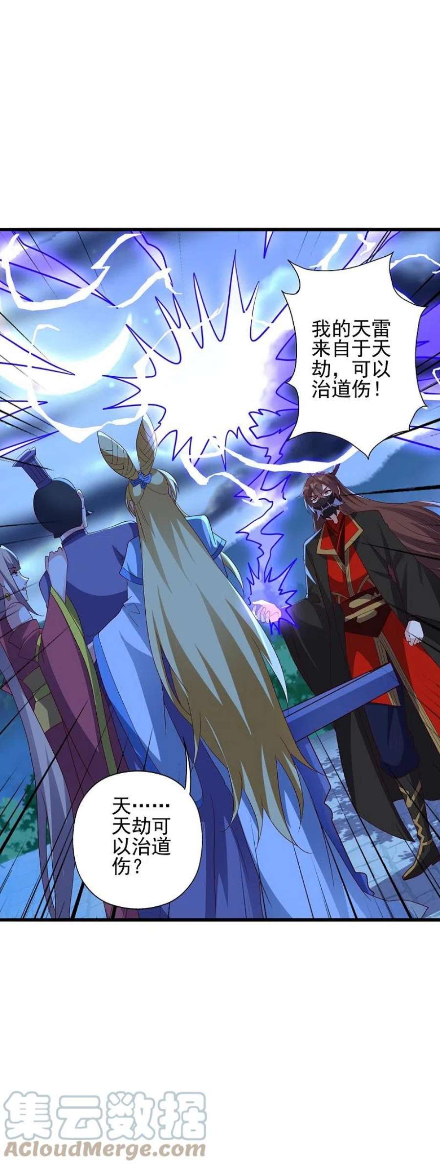 仙武帝尊333话 当街吃人？！