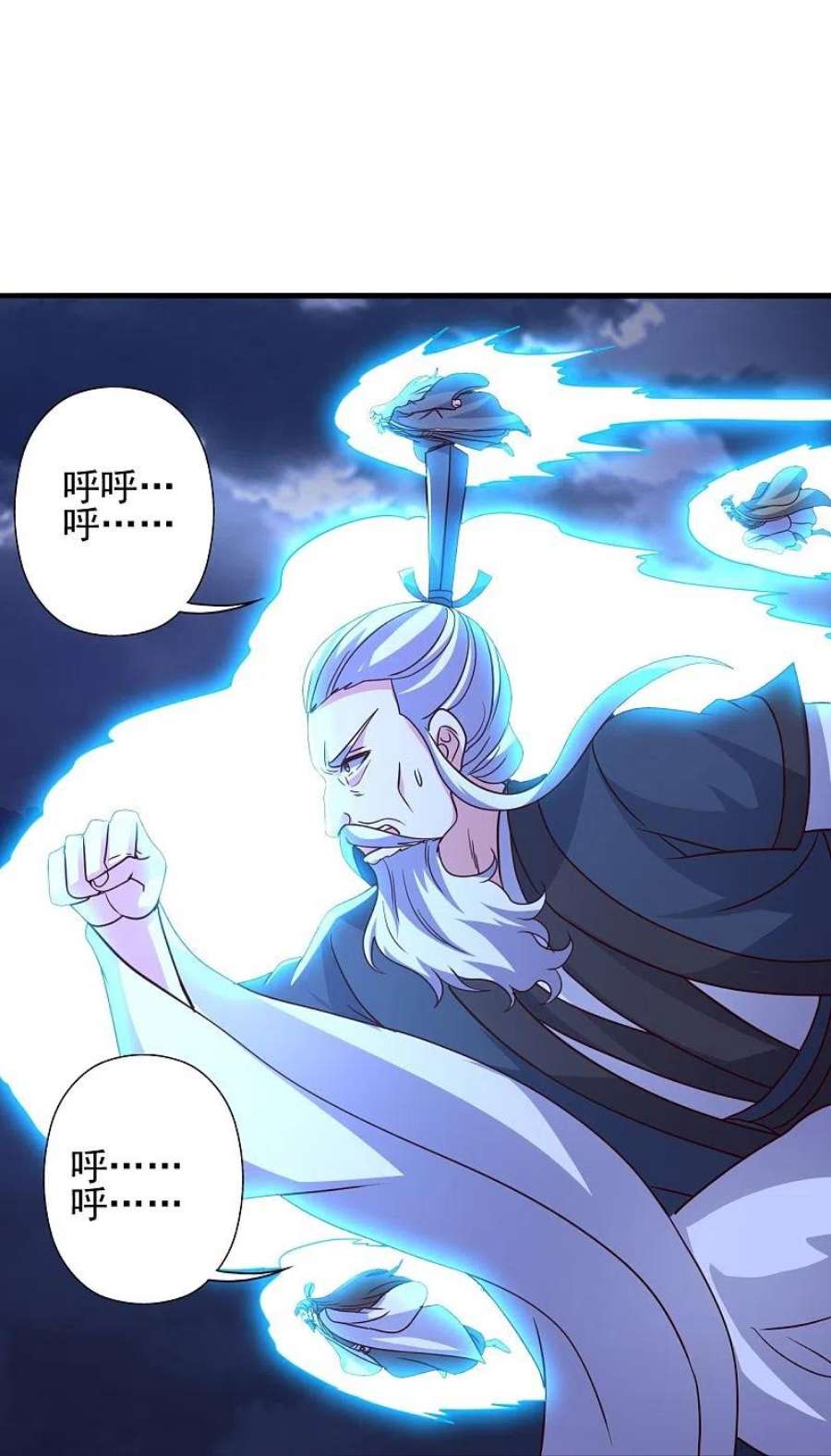 仙武帝尊336话 旷世天劫！