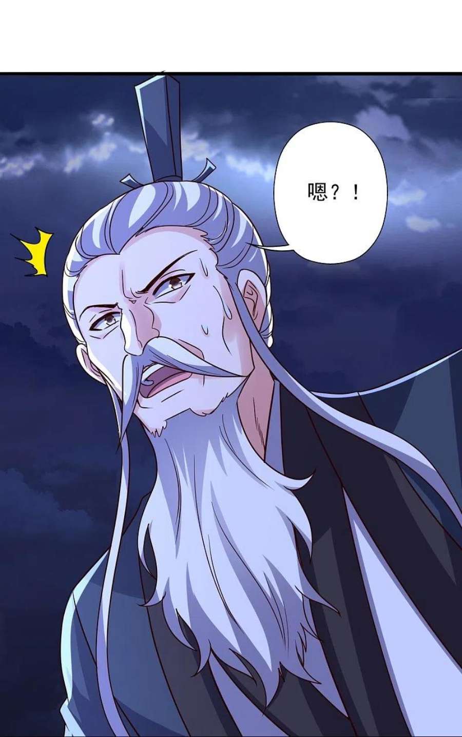 仙武帝尊336话 旷世天劫！