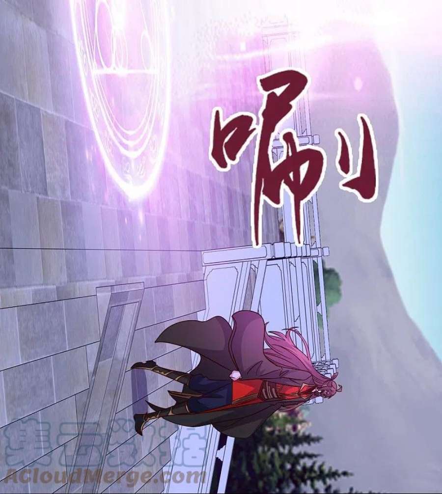 仙武帝尊336话 旷世天劫！