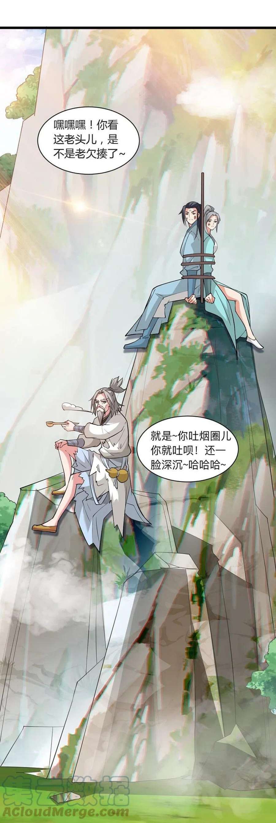 仙武帝尊336话 旷世天劫！