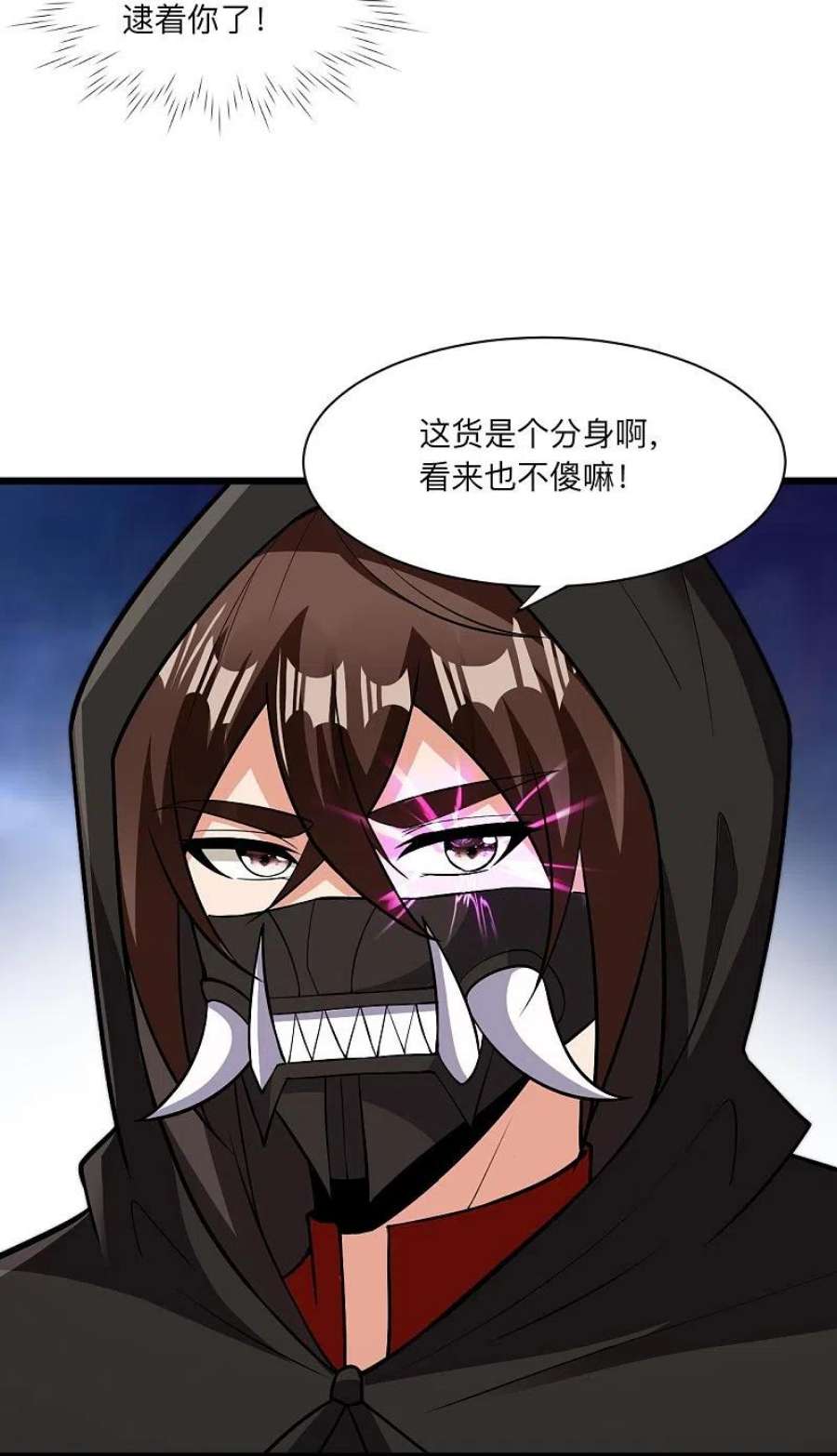 仙武帝尊336话 旷世天劫！