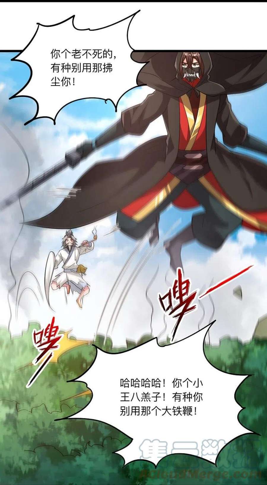 仙武帝尊336话 旷世天劫！