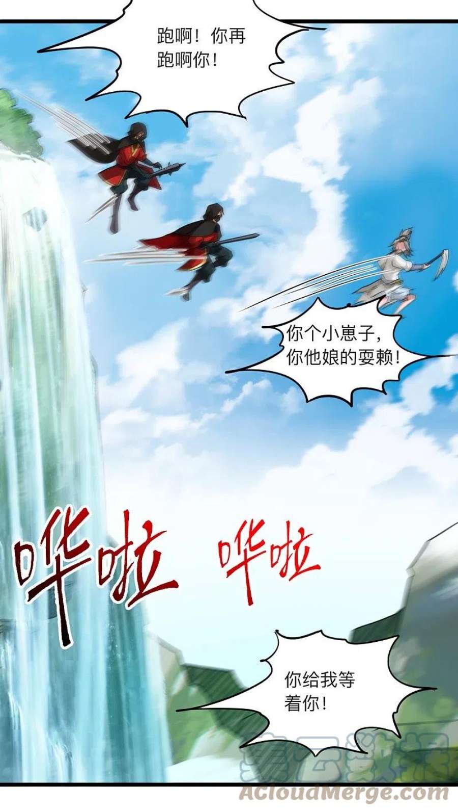 仙武帝尊336话 旷世天劫！