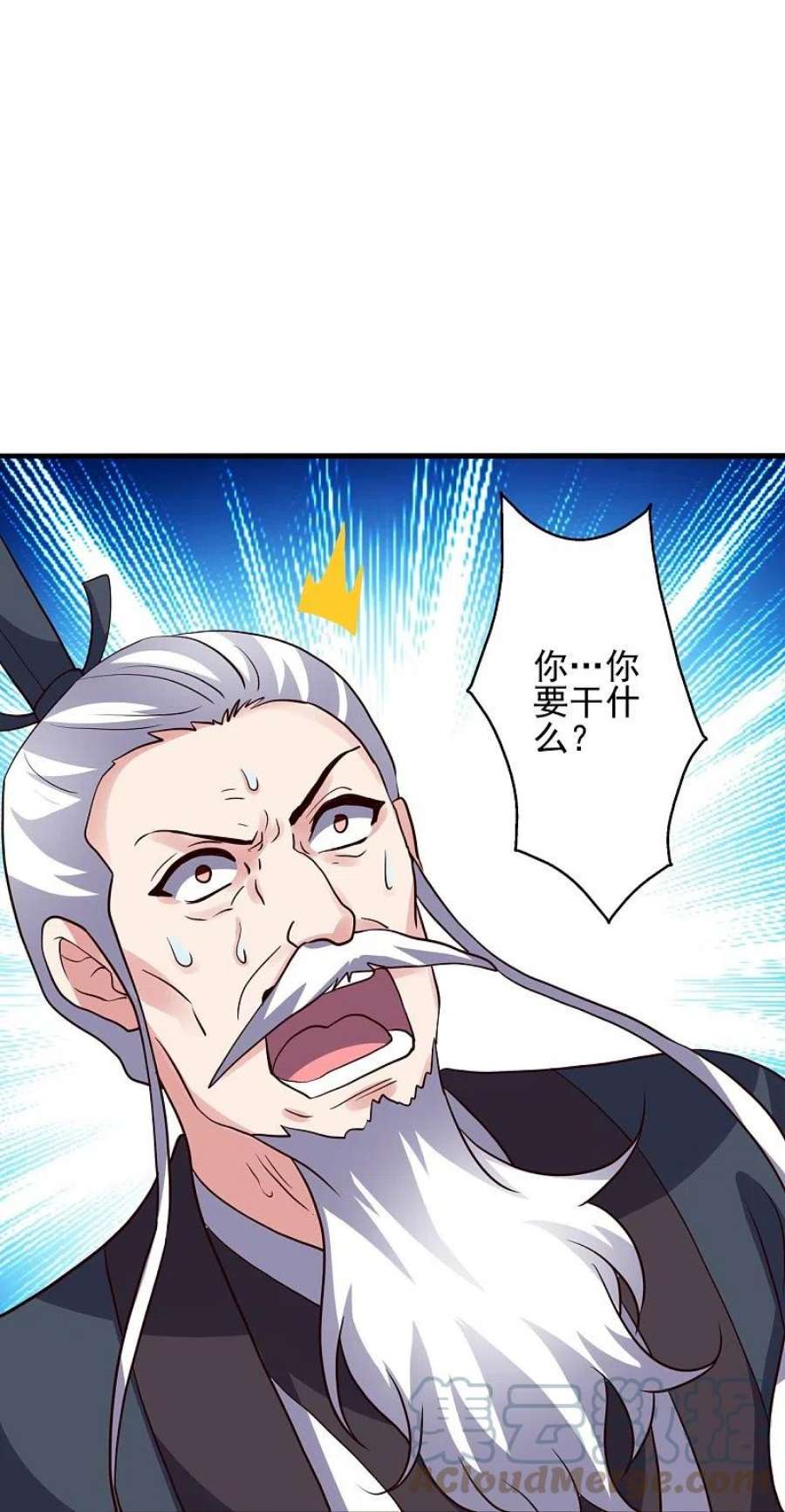 仙武帝尊336话 旷世天劫！