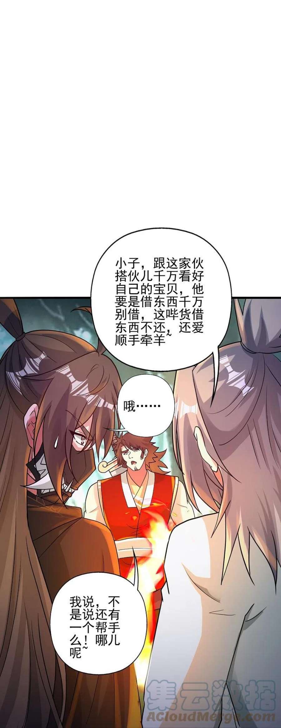 仙武帝尊337话 三打一！