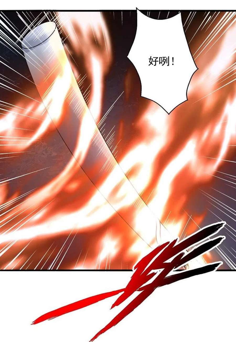 仙武帝尊337话 三打一！