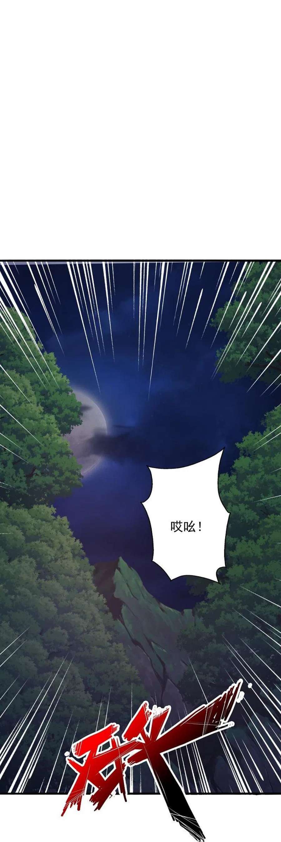 仙武帝尊337话 三打一！