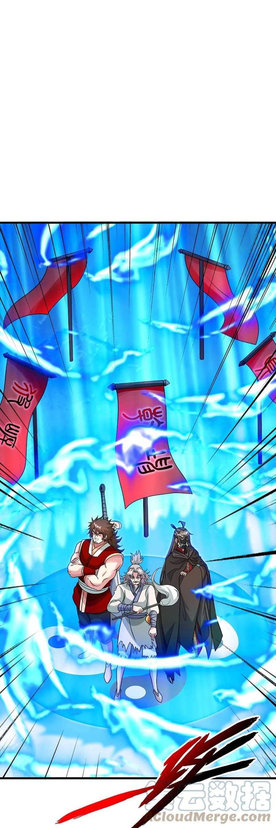 仙武帝尊337话 三打一！