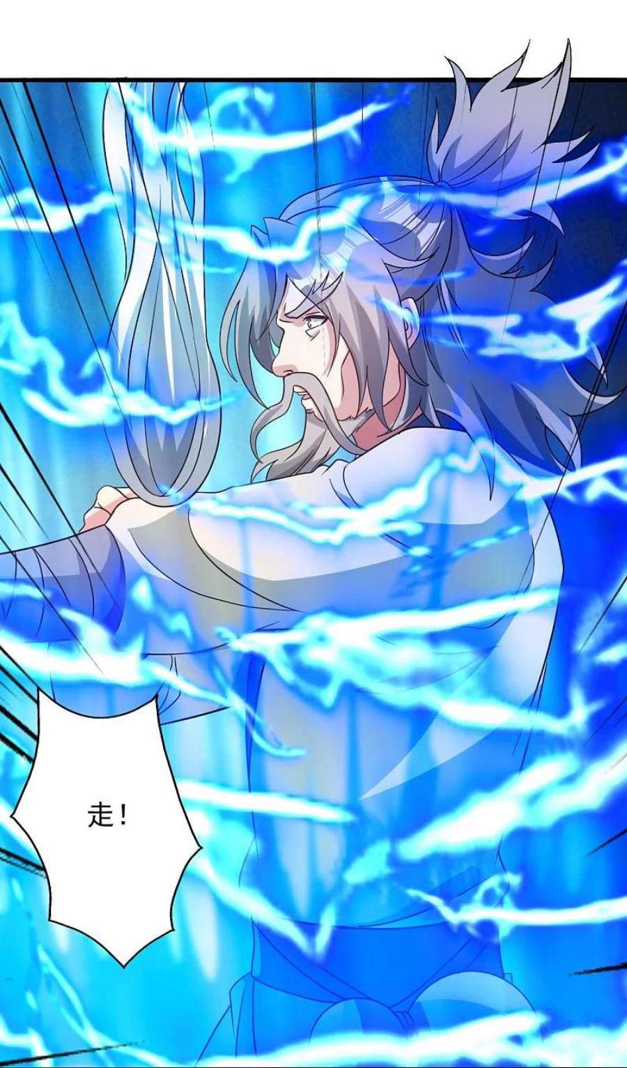 仙武帝尊337话 三打一！