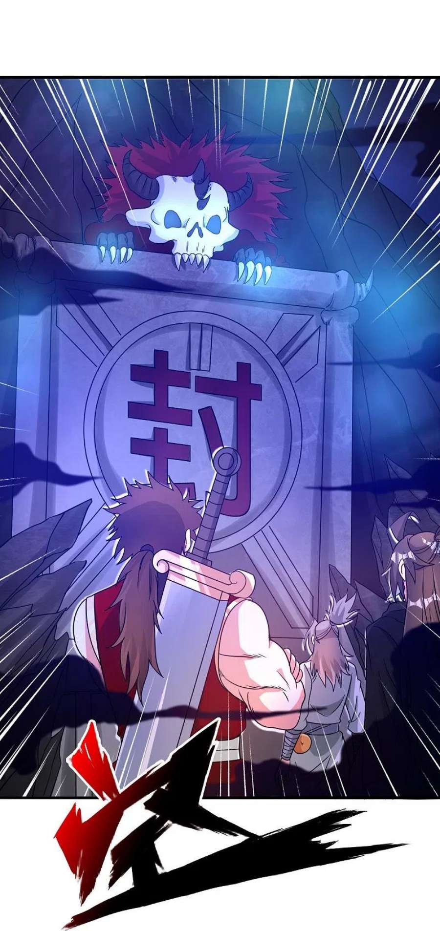 仙武帝尊337话 三打一！