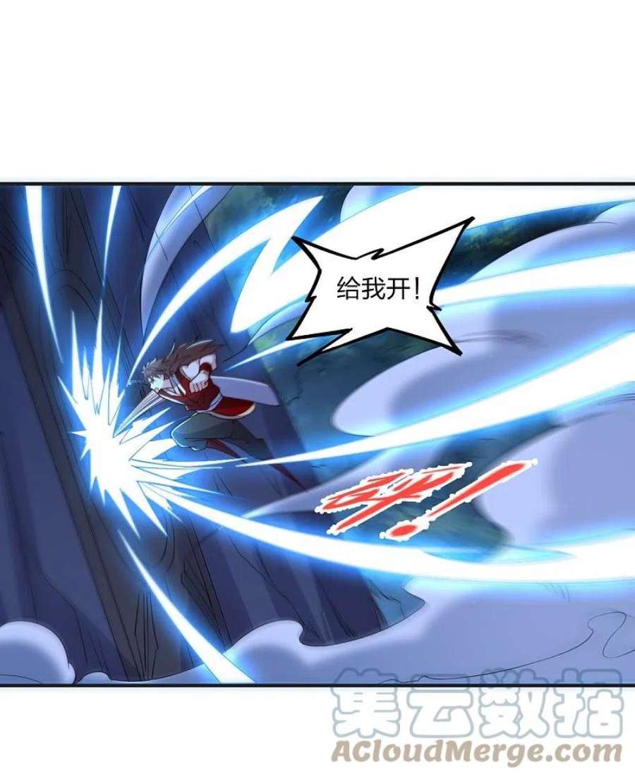仙武帝尊337话 三打一！